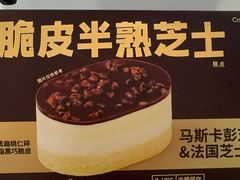 -好利来(交大店)