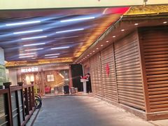 -肥三土菜馆(五四广场店)