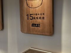 -周渝食惦酸菜鱼(青浦店)
