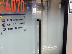 -杰拉电竞·网咖(杭州钱塘区龙湖金沙天街店)