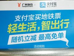 -烈士陵园(地铁站)