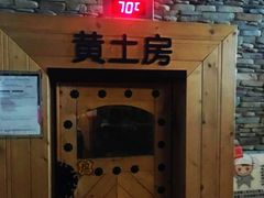 -汤森悠生活文化汤(江宁万达店)