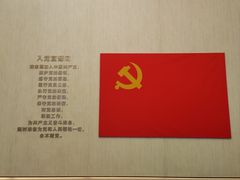 -中共一大纪念馆