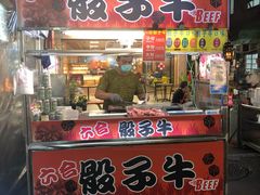 -六合夜市