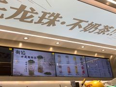 -雅克雅思(南湖东路店)
