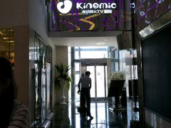 -金话筒KTV量贩(双龙路店)