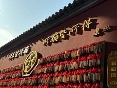 -西安市广仁寺