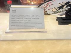 -成都你六姐·牛肉冒菜(城市集市合生汇店)