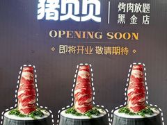 -万达广场(南昌红谷滩店)