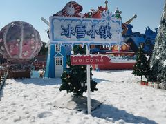 -厦门方特梦幻王国