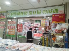 -新街口百货商场