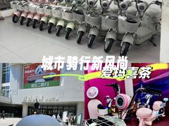 -首创奥特莱斯(北京店)