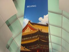 -奥黑尔国际机场