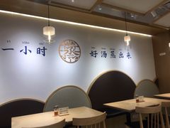 大堂-千忆汤包(闽江路店)