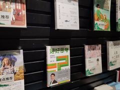 -西西弗书店＆矢量咖啡(花园城店)