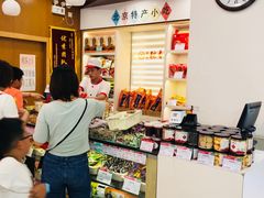 -稻香村(前门公交站店)