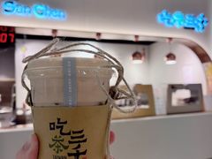 -吃茶三千(海港城店)
