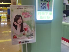 -书亦烧仙草(邵阳友阿国际广场店)