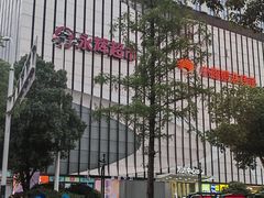 -万达广场(南京江宁店)