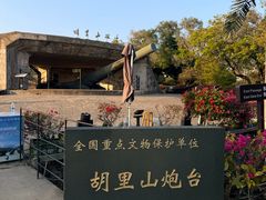 -胡里山炮台