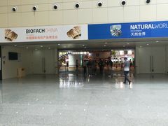 -东浩兰生上海世博展览馆