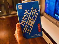 维他奶宝藏茶-奈雪的茶(凯德新都心店)