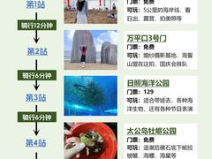 -巧克力渔家.小船海鲜胶东菜(万平口店)