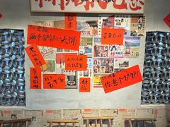 -方铲铲·成都板凳面(滨江银泰店)