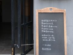-转山咖啡(松柏社区店)