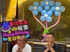-秦垣味道