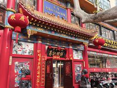 -葛记焖饼(伏牛路店)