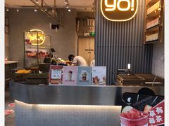 -YO!TEA有茶(坂田佳华领汇店)