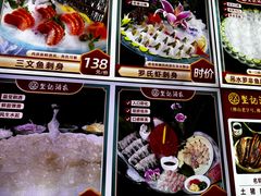 -坚记酒家·佛山老字号·顺德鱼生标准示范店