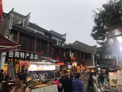 -汴河街
