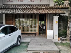 -喜洲吧·江畔老船厂·庭院餐厅(喜临院店)