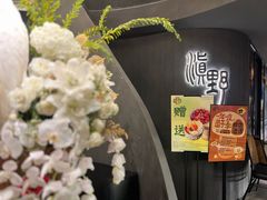 -滇野云南野生菌餐厅(陕西南路店)