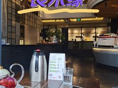 -良木缘咖啡西餐(新城市广场店)