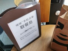 -星巴克(西安李家村万达店)