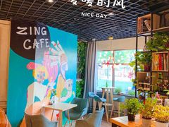 大堂-ZING COFFEE 镜咖啡