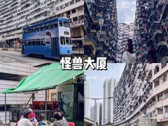 -彩虹村