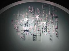 -苏州图书馆(人民路总馆)