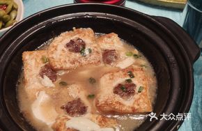 Hakka Mother Tofu