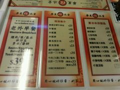 -华星冰室(湾仔店)
