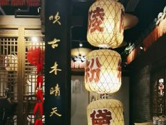 -南京大牌档(济南万象城店)