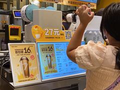 -7分甜(苏州中心店)