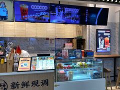 -茶太良品·京派茶饮(天河城店)