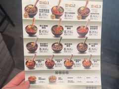 -京参 • 擂椒饭(这有山店)
