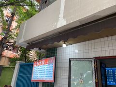 -山东水饺(南坪新街店)