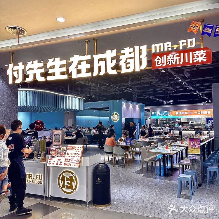 要在武汉吃地道川菜⁉️认准这家就对啦✅