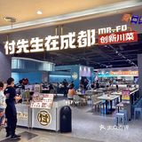 要在武汉吃地道川菜⁉️认准这家就对啦✅